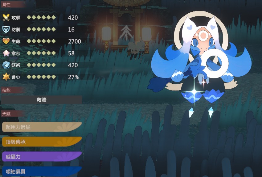 《妖之乡》天人难度强力妖灵搭配分享