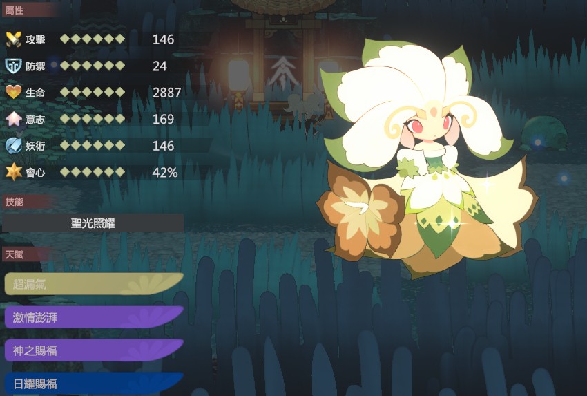 《妖之乡》天人难度强力妖灵搭配分享