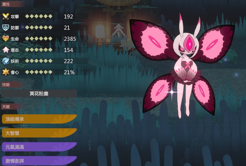 《妖之乡》天人难度强力妖灵搭配分享