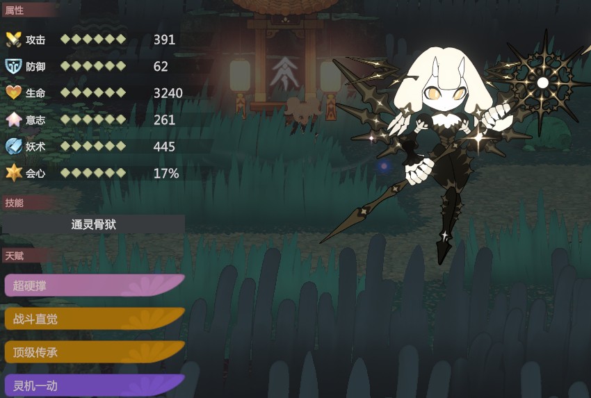 《妖之乡》天人难度强力妖灵搭配分享