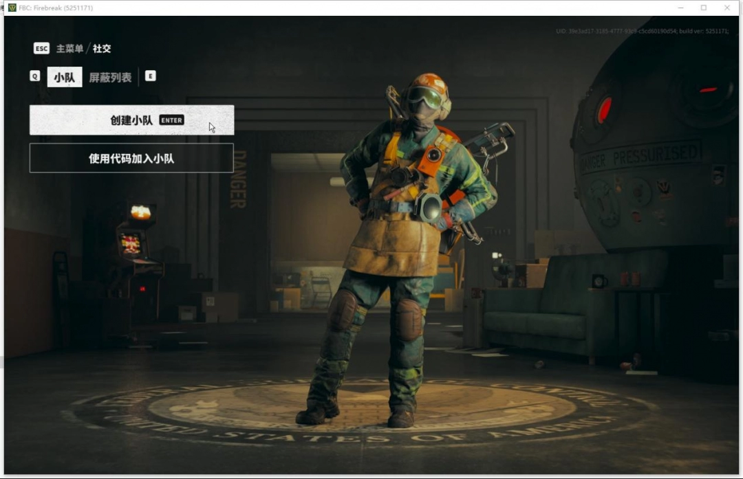 《FBC：Firebreak》游侠对战平台联机教程