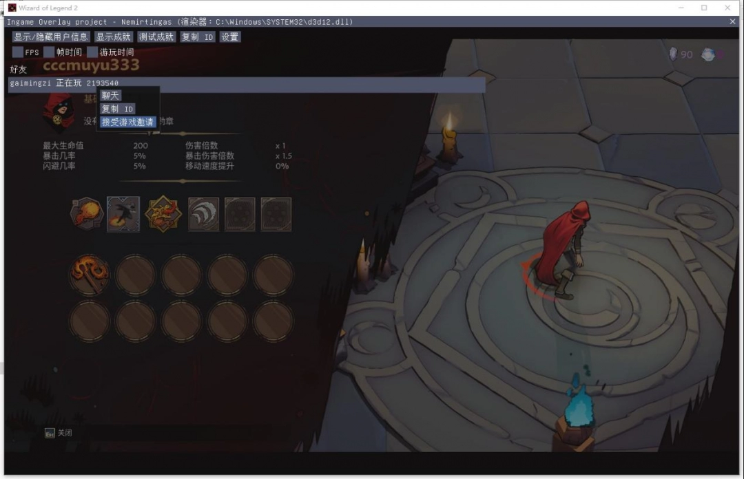 《传说法师2》游侠对战平台联机教程