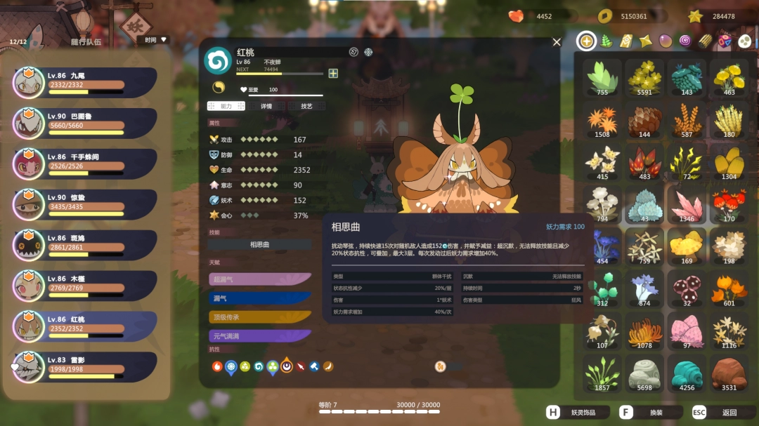 《妖之乡》不夜蝉强度介绍