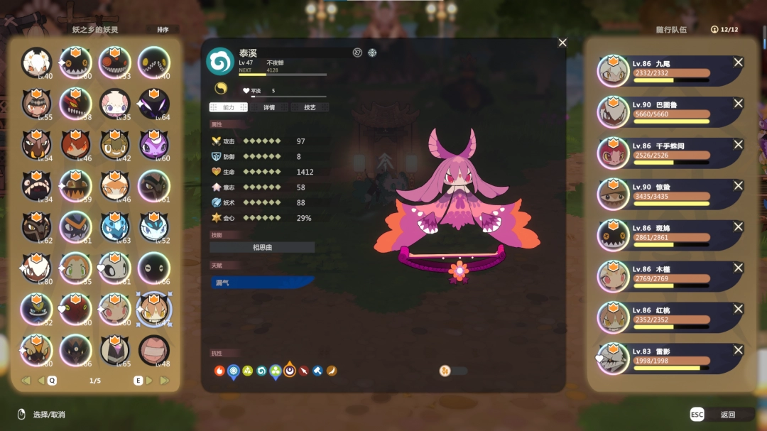 《妖之乡》不夜蝉强度介绍