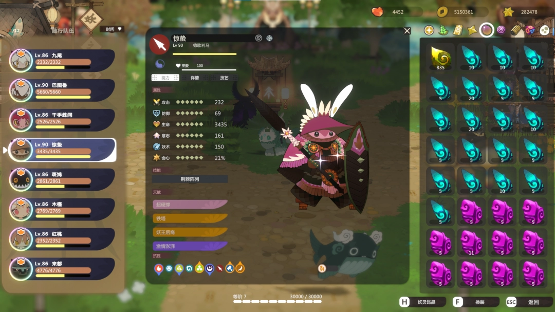 《妖之乡》歌德利马强度介绍