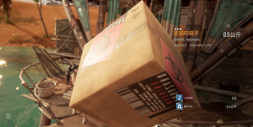 《剑星》一周目可获取的纳米服介绍