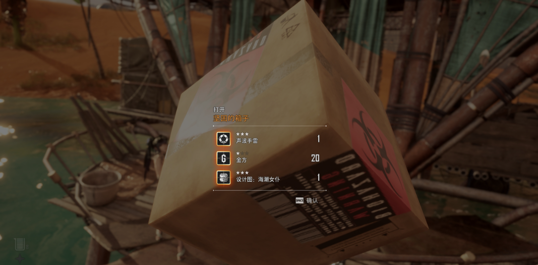 《剑星》一周目可获取的纳米服介绍