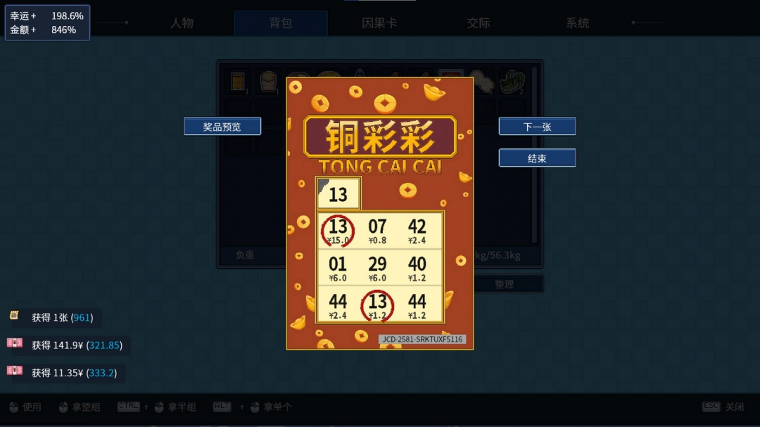 《江城大赢家》弃牌流玩法特点介绍