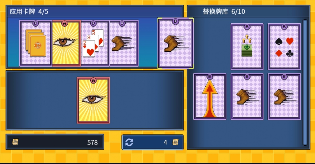 《江城大赢家》卡牌复制BUG使用攻略分享