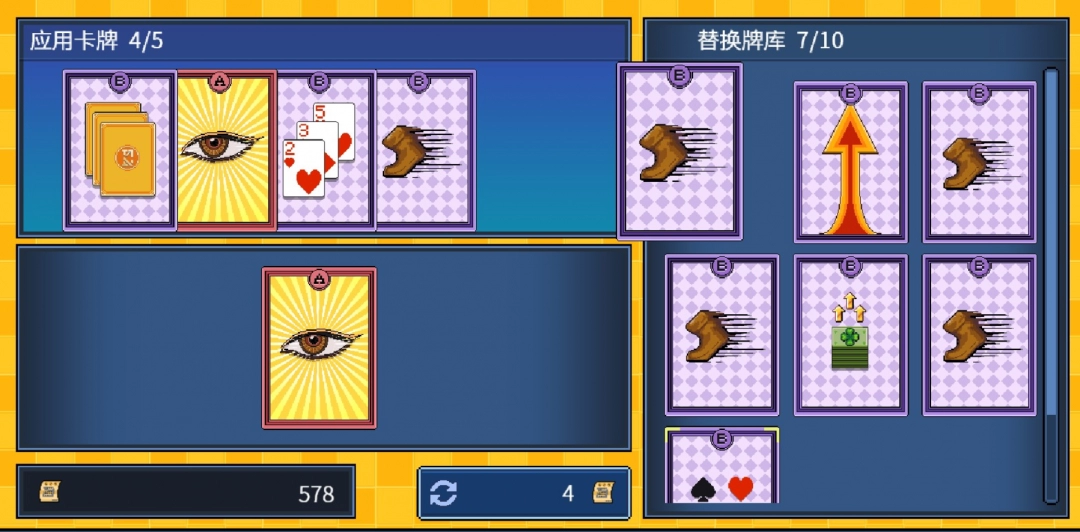 《江城大赢家》卡牌复制BUG使用攻略分享