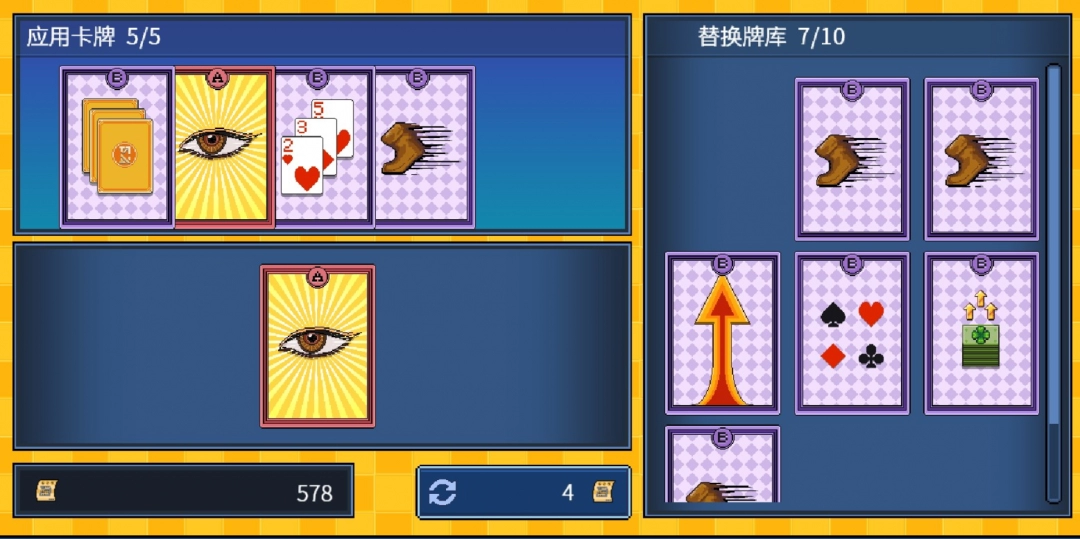 《江城大赢家》卡牌复制BUG使用攻略分享