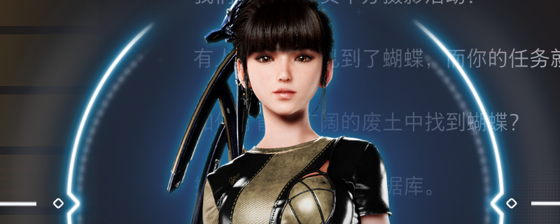 《剑星》如梦如蝶任务攻略分享