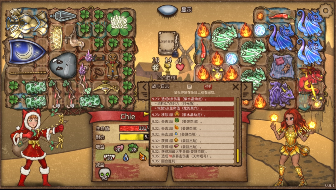 《背包乱斗：福西法的宝藏》游侠叠草暴击流玩法攻略分享