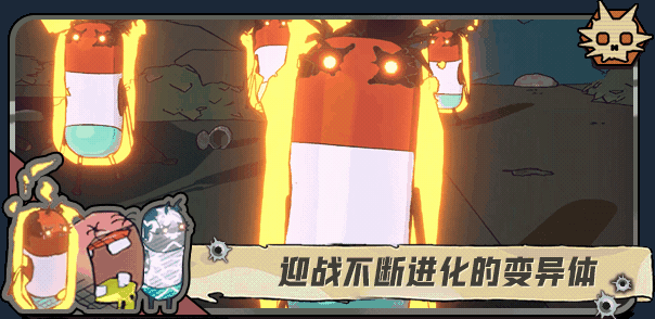 《枪途末路》游戏特色内容介绍