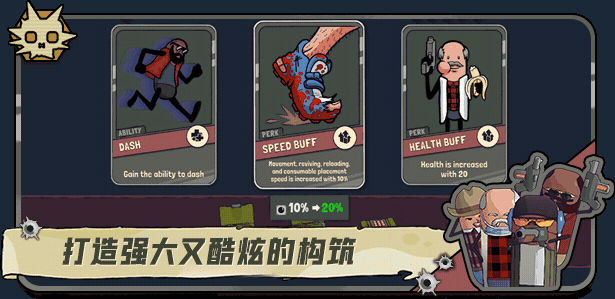 《枪途末路》游戏特色内容介绍