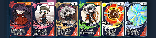 《章节六的镇魂曲》游戏特色内容介绍