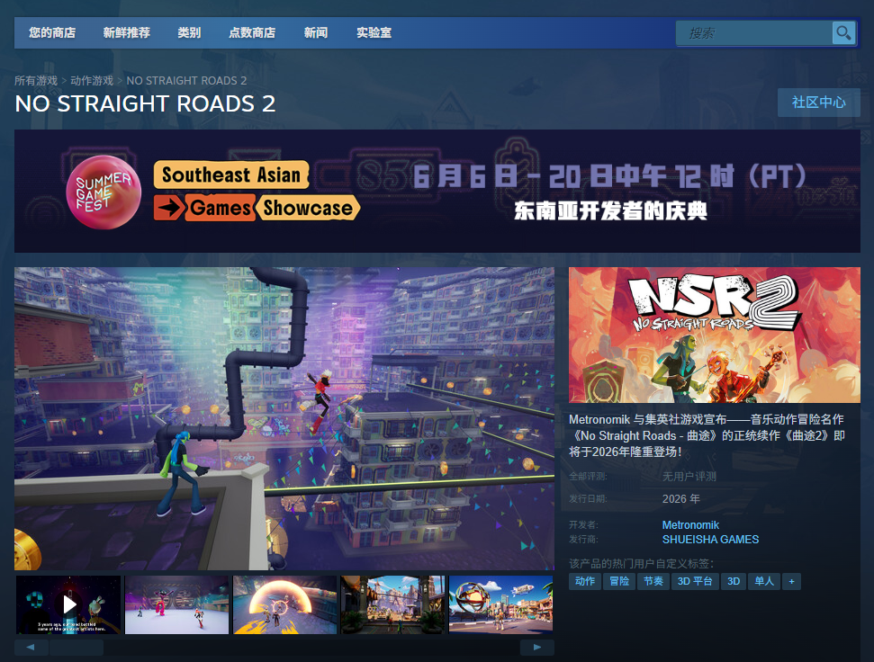 《曲途2》游戏官网地址介绍