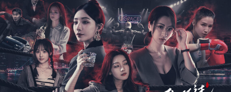 《我打不过漂亮的她们》游戏下载网址介绍