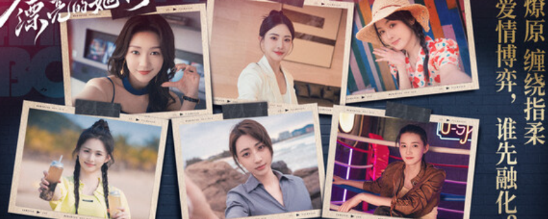 《我打不过漂亮的她们》下载安装教程介绍