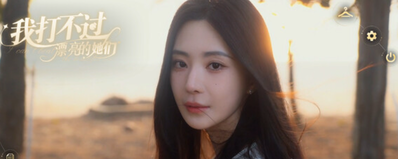 《我打不过漂亮的她们》游戏配置要求介绍