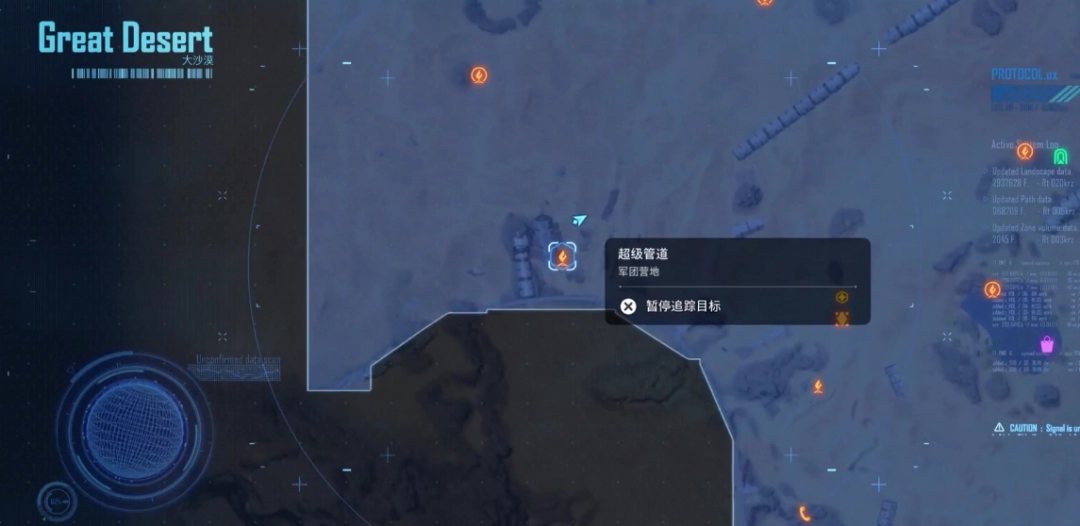 《剑星》全辅助脊椎收集攻略分享