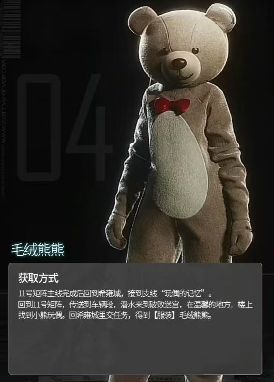 《剑星》全服装获取方法介绍