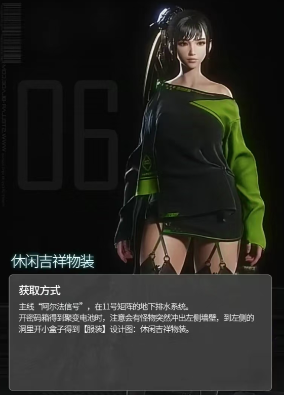 《剑星》全服装获取方法介绍