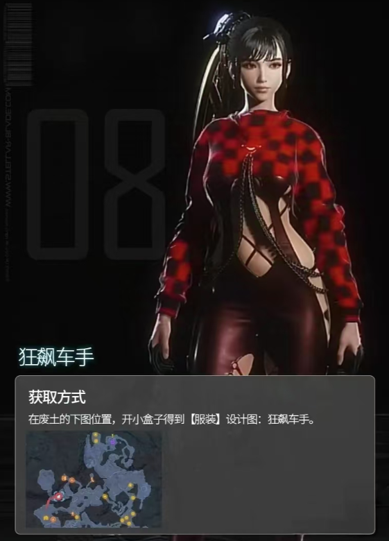 《剑星》全服装获取方法介绍