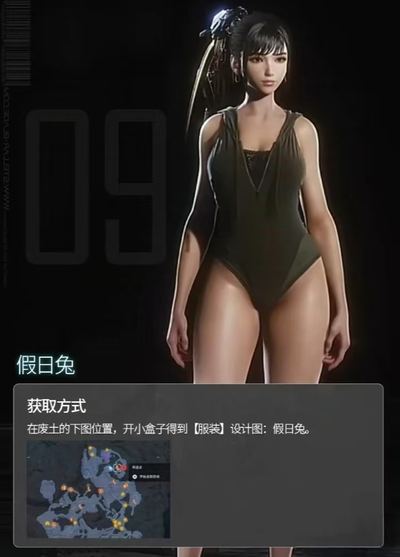 《剑星》全服装获取方法介绍