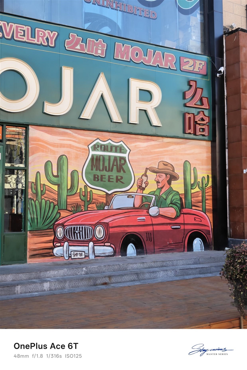 通宵五排都不带电量焦虑!一加ACE6T评测:让充电宝厂家流泪的超长续航