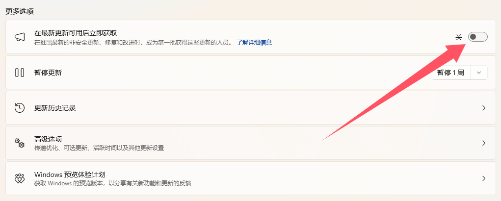 Win11 Dev / Beta 预览版 26220.7344 新增 MCP 原生支持、UOP 统一应用更新平台：MIDI 服务正式发布，“打开方式”直接集成微软商店