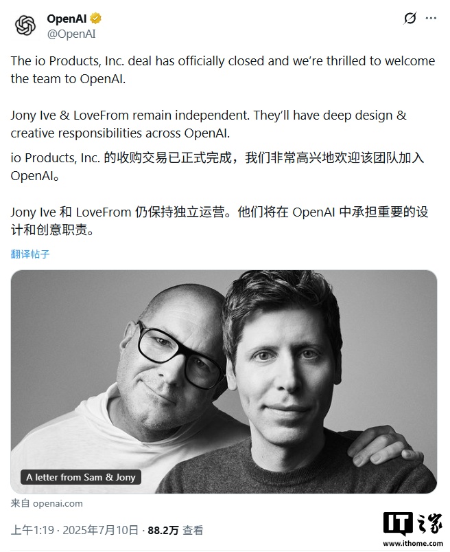 消息称苹果数十名人才跳槽到 OpenAI，曾开发 iPhone、AirPods 和 Apple Watch 等