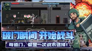 破门而入行动小队有哪些游戏模式