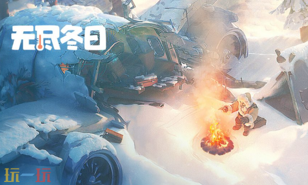 无尽冬日app和小程序账号一样吗 数据同步规则说明