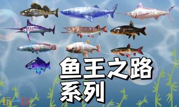 逃离鸭科夫鱼王之路任务攻略 鱼王之路1-5攻略大全