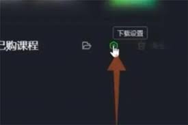 爱奇艺视频怎么下载到本地