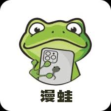 漫蛙漫画在线阅读入口在哪