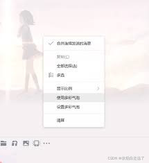 QQ消息显示异常怎么办