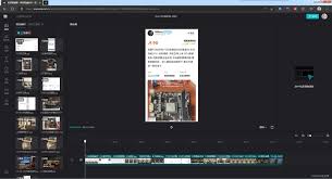 剪映app如何编辑视频