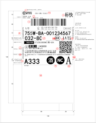 顺丰快递单号在哪查询链接