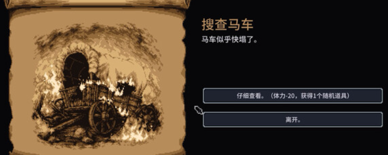 《哈玛雷特》游戏特色内容介绍