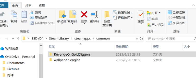 《情感反诈模拟器》黑屏问题解决方法分享