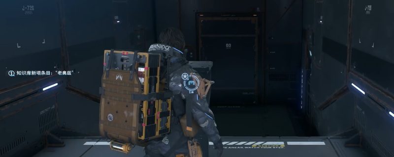 《死亡搁浅2》稀有物种拯救者奖杯攻略分享