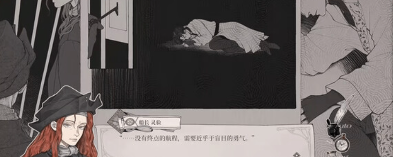 《怪物的王座》游戏配置要求介绍