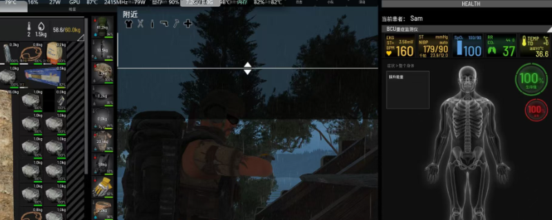 《人渣》练体方法分享