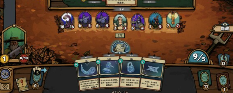 《化月奇旅》下载安装教程介绍