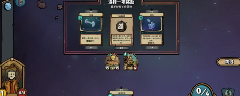 《化月奇旅》游戏官网地址介绍