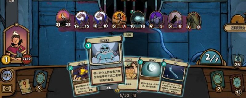 《化月奇旅》游戏配置要求介绍