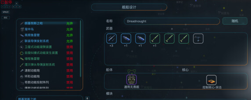 《星翼》下载安装教程介绍