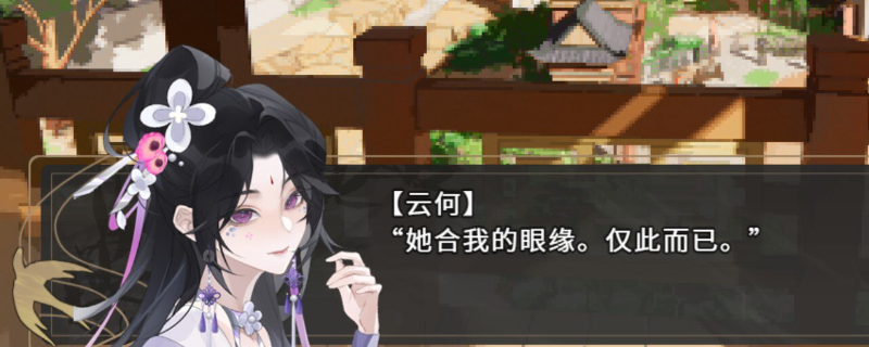 《欺神弄鬼》古蜀凶兽成就做法介绍